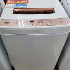 AQUA　全自動洗濯機　AQW-KS6G　2019年製　6㎏【ト...