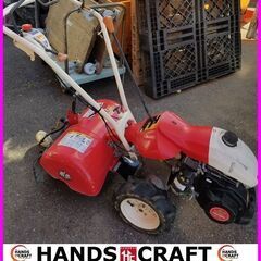 引取限定 ヤンマー MRT650 管理機 耕運機 6.3馬力 ポチ