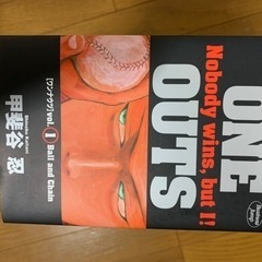 ONE OUT全巻セット　ワンナウツ全巻セット