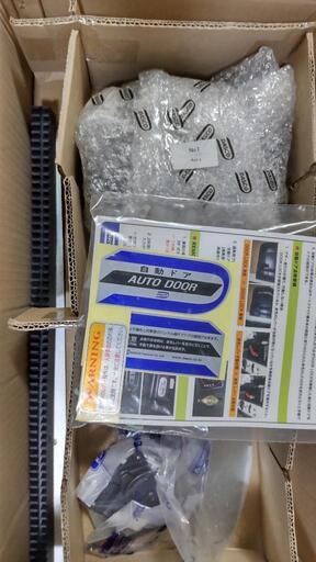 決まりました。  200系 ハイエース 後付け 電動スライドドアキット