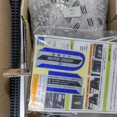 決まりました。  200系 ハイエース 後付け 電動スライドドアキット