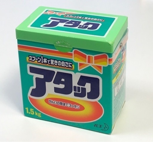 花王洗濯用粉末洗剤アタック1 5kg 日曜リサイクル 円町の洗濯用品 洗剤 の中古あげます 譲ります ジモティーで不用品の処分