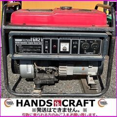 【引取限定】新ダイワ　EGR21　発電機　単相100V　21A　201kVA　60Hz　ガソリン