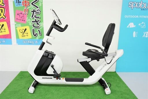 HORIZON 「ホライゾン」 COMFORT R リカンベントバイク 有酸素運動