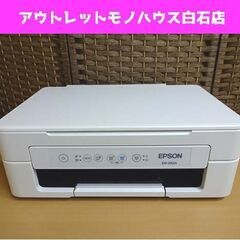 エプソン インクジェット複合機 EW-052A EPSON カラ...