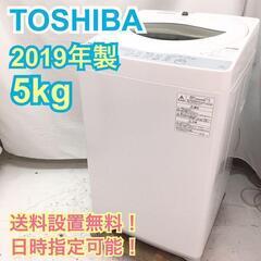 【送料無料！取付無料！30日保証！】K106-S/TOSHIBA...