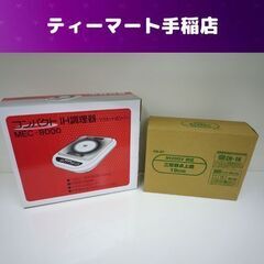 新品 IH調理器 IH対応18ｃｍ鍋セット MEC-8000 D...