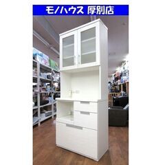 ニトリ レンジボード ダリア80 幅80×奥42.5×高200cm 食器棚 エナメル 