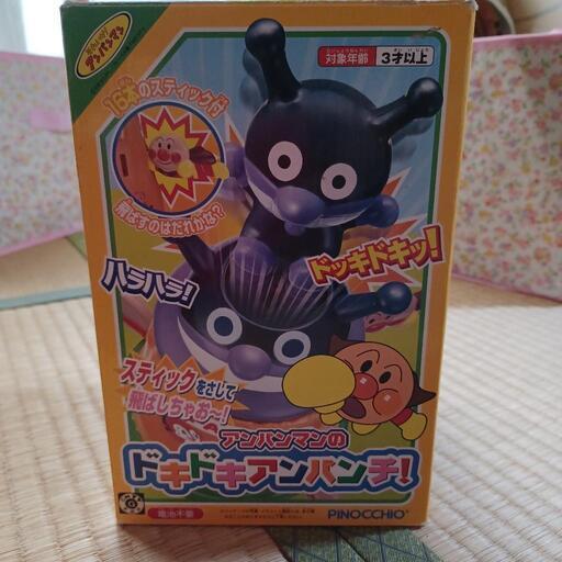 お約束中 アンパンマンのドキドキアンパンチ あーたんのおかん 武蔵砂川のその他の中古あげます 譲ります ジモティーで不用品の処分