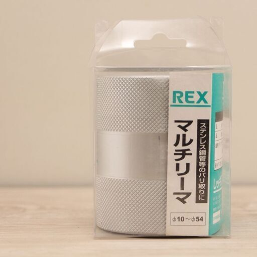 レッキス工業 (REX) パイプリーマ MR1 適用管内外径10~54mm (HD1132wY)