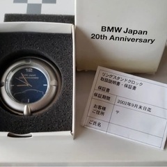 【ネット決済】BMW  Japan  20th アニバーサリー置時計