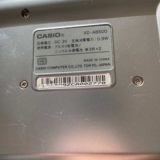 電子辞書　CASIO