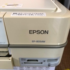 EPSON エプソン EP-801AW 印刷不良ジャンク品