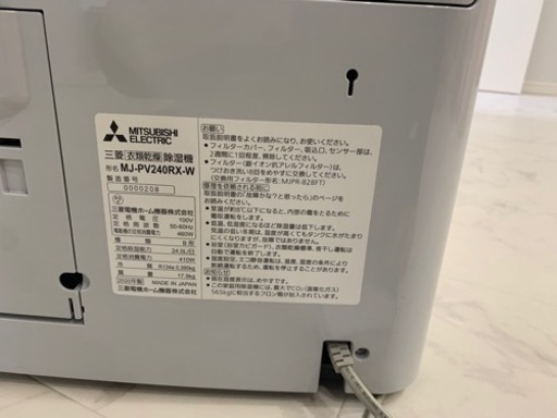 三菱電機 衣類乾燥 除湿機 ズバ乾ハイパワータイプ - 家電