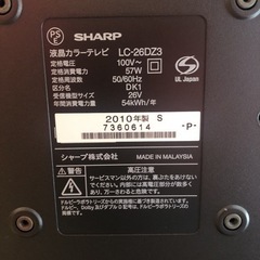 SHARP AQUOS 26v リモコン+テレビ台付き