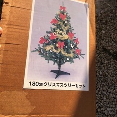 あげます！！！180センチ　クリスマスツリー