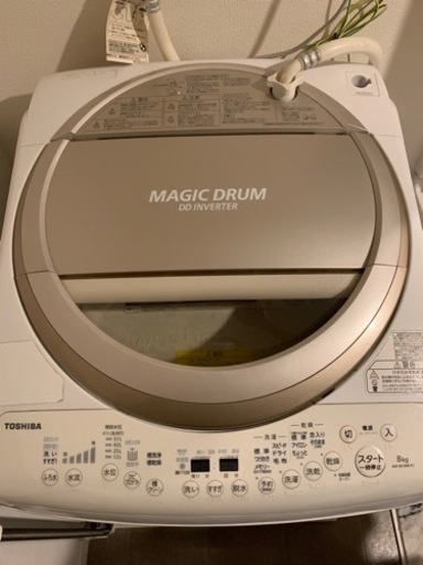 売約済】東芝（TOSHIBA）MAGIC DRUM（マジックドラム）8kg 洗濯機 全