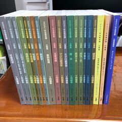 【半額以下】（未使用）公務員試験参考書（TAC）（2020年～21年購入）※別途問題集付き