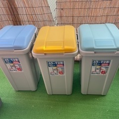 【ネット決済】ゴミ箱 3連 蓋付き