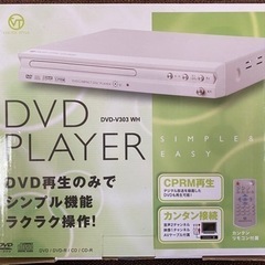 DVDプレーヤーとPCスピーカーのセット