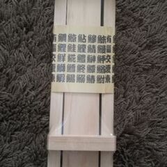 木製　押し寿司型
