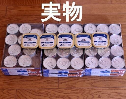 69缶+α】ヒルズ プリスクリプション・ダイエット〈猫用〉 k/d