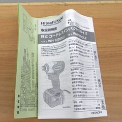 美品 日立工機 コードレスインパクトドライバー WH18DDL2 2LYPK(B 