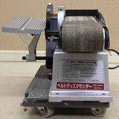 藤原産業 卓上ベルトディスクサンダー BDS-100MG 100V 研磨機 ベルト