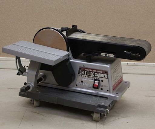 藤原産業　卓上ベルトディスクサンダー　BDS-100MG　100V　研磨機　ベルトサンダー (D4243khtnY)