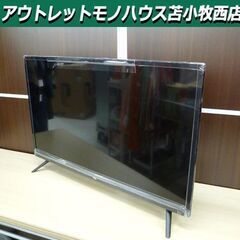 TCL テレビ 32S515の中古が安い！激安で譲ります・無料であげます(3ページ目)｜ジモティー