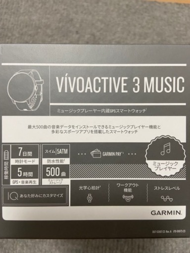 ガーミン（vivoactive3 music）【値下げ】