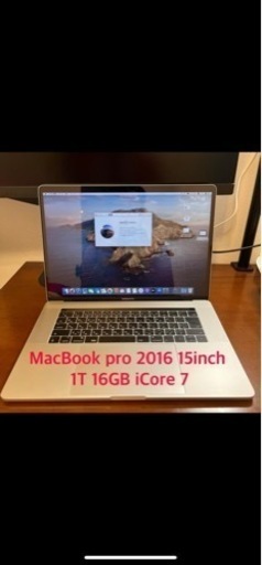 【終了】MacBook pro 2016 15インチ　1T 16GB iCore7