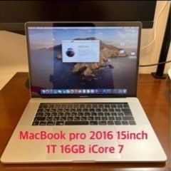 【ネット決済】【終了】MacBook pro 2016 15イン...