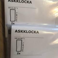 新品未開封　IKEA  白シアーカーテン　ASKKLOCKA ア...