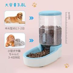 【ネット決済・配送可】【送料無料・未開封3,880円の品】犬・猫...