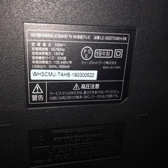 4k対応テレビ50インチ　4kチューナーセット