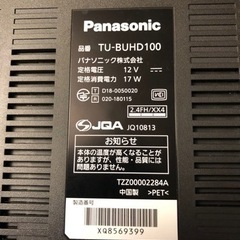 4k対応テレビ50インチ　4kチューナーセット