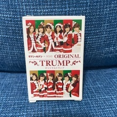 トランプ無料