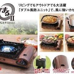 【ネット決済】【取引中】風まる2【新品・未使用】