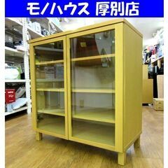 無印 食器棚 幅80cm キャビネット ナチュラル 無印良品 天然木