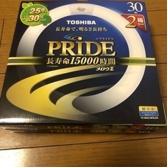 30形　新品２つ　TOSHIBA PRIDE 