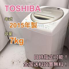 【送料無料！取付無料！30日保証！】K053-S/TOSHIBA...