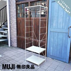 無印良品(MUJI)の人気の3段木製棚×スチールユニットシェルフ...