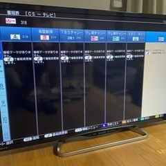 【無料】シャープ32型液晶テレビ（中古）