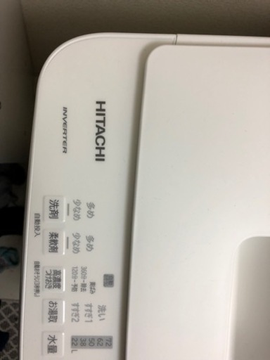 ⭐️洗濯機  2021 HITACHI BW-x100f