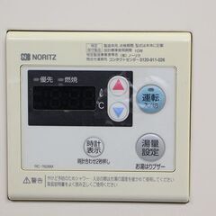 ノーリツ 石油給湯器 OQB-307F 灯油ボイラー (E1117swxY)