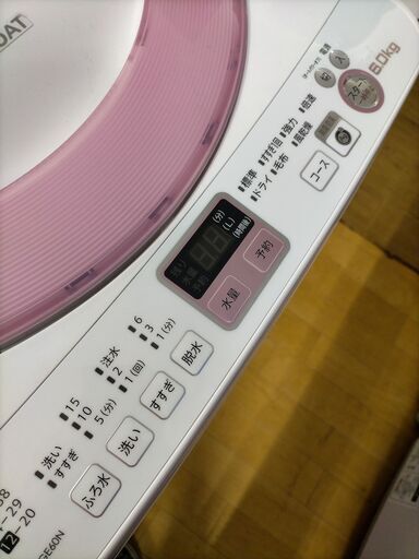 G5077 洗濯機 分解清掃済み SHARP ES-GE60N 6㎏ 2014年製 半年保証 G5077 洗濯機 分解清掃済み SHARP ES-GE60N 6㎏ 2014年製 半年保証