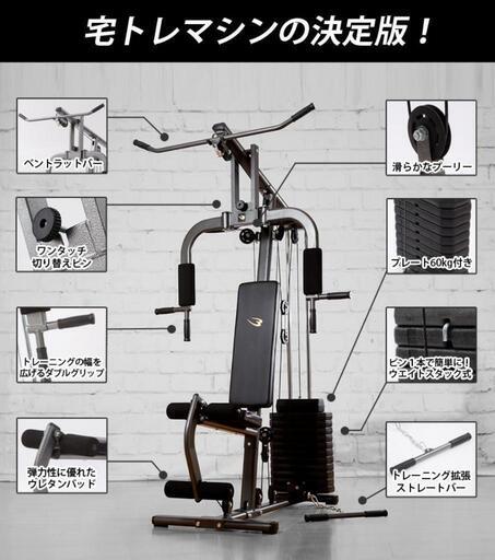 交渉中)ホームジムDX(BODYMAKER) | drleonardocatizani.com.br
