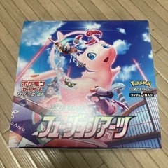 【ネット決済】ポケモン1Box フュージョンアーツ新品未開封