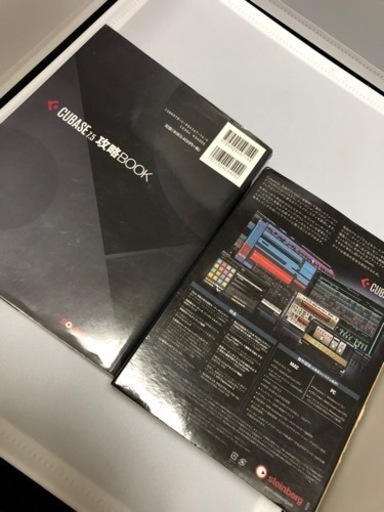 【ライセンス削除済】Cubase7.5＋攻略本 ライセンス削除済】Cubase7.5＋攻略本
